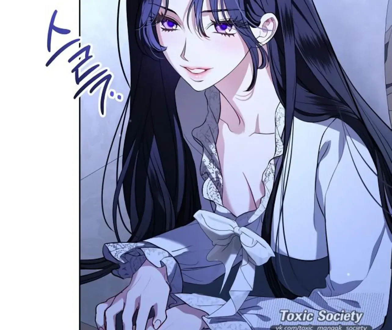 To My Husband’s Mistress Chapter 75 page 52