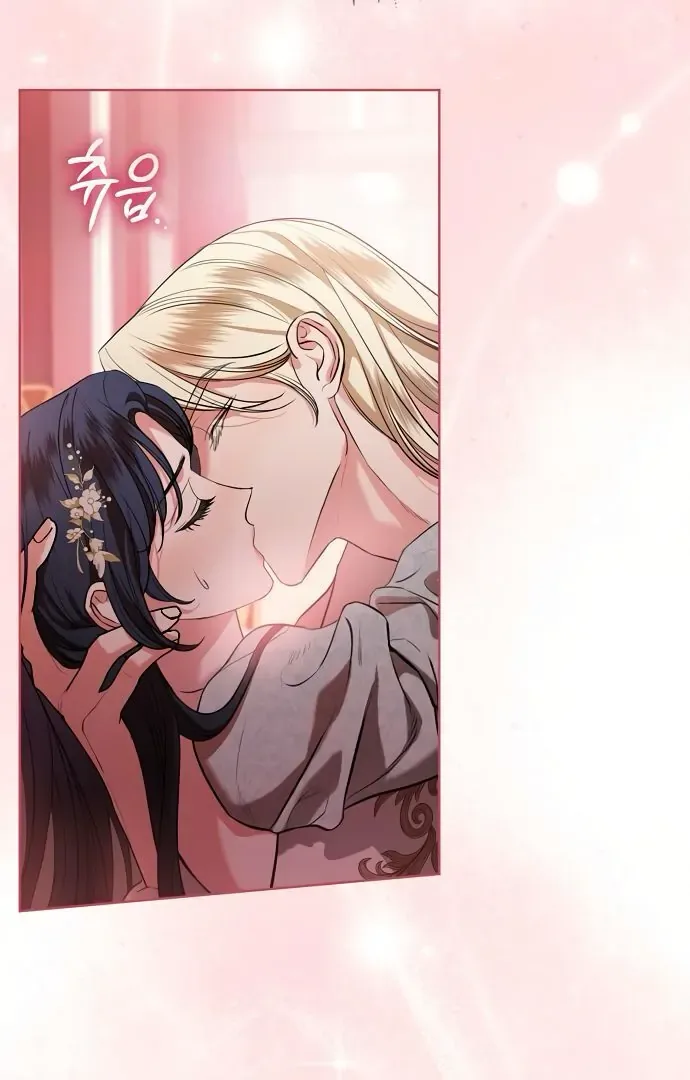 To My Husband’s Mistress Chapter 74 page 43