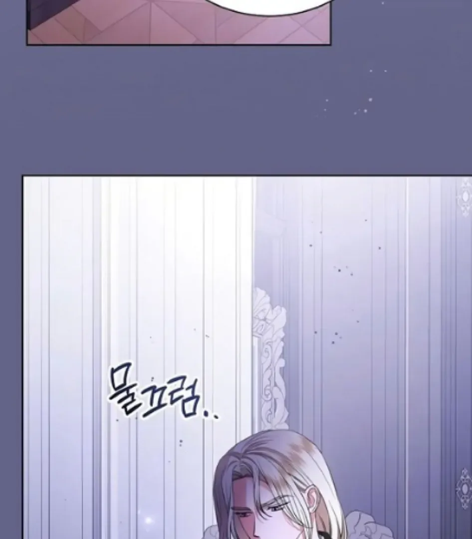 To My Husband’s Mistress Chapter 76 page 52