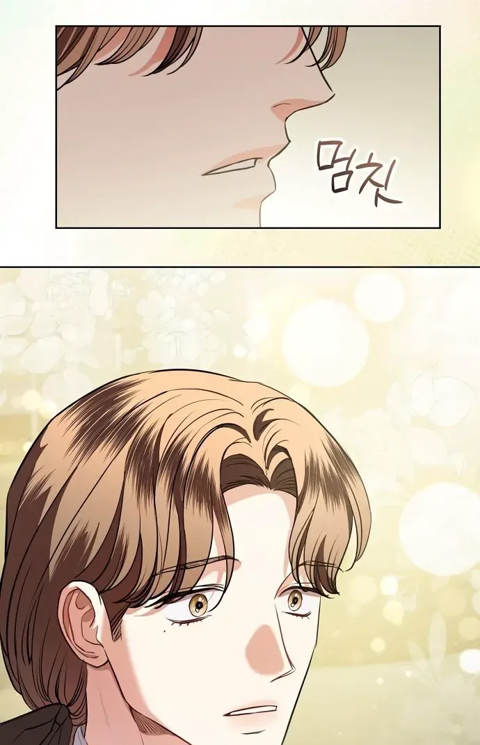 To My Husband’s Mistress Chapter 74 page 71