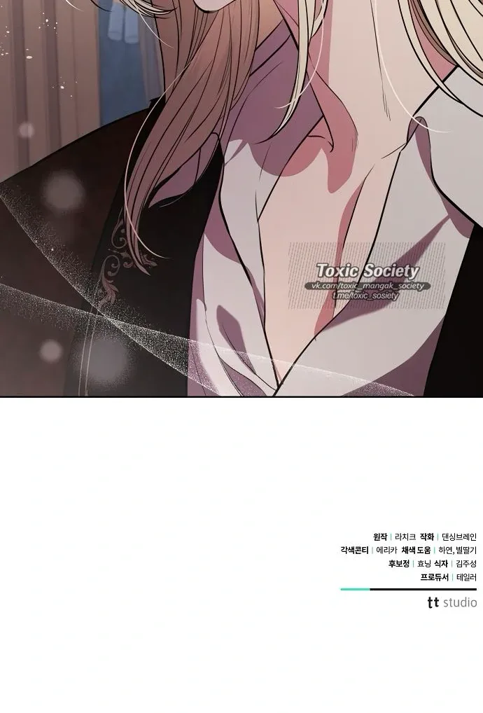 To My Husband’s Mistress Chapter 75 page 103