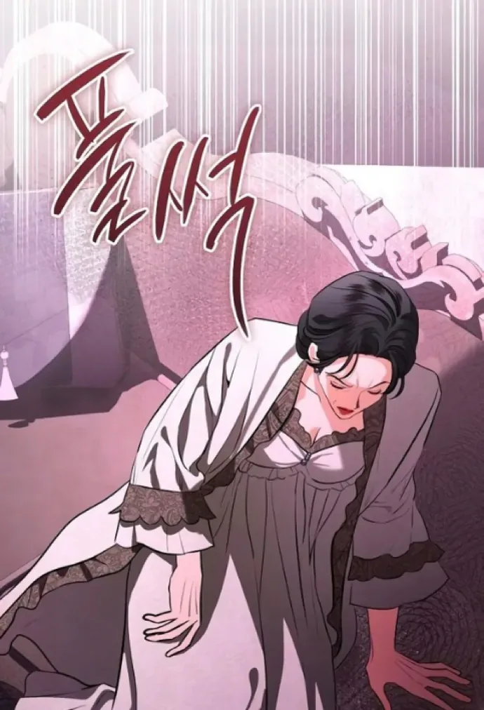 To My Husband’s Mistress Chapter 76 page 94