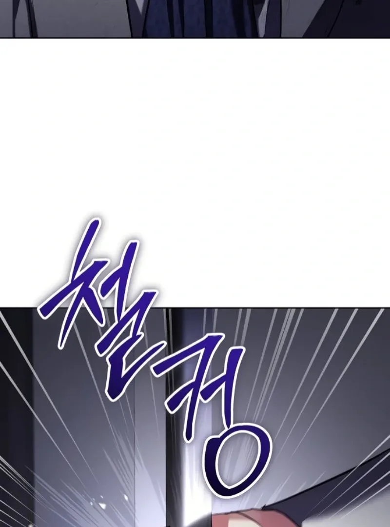 To My Husband’s Mistress Chapter 81 page 11