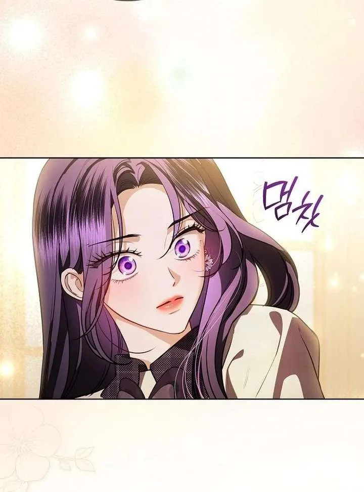 To My Husband’s Mistress Chapter 94 page 20