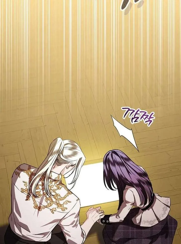 To My Husband’s Mistress Chapter 94 page 28