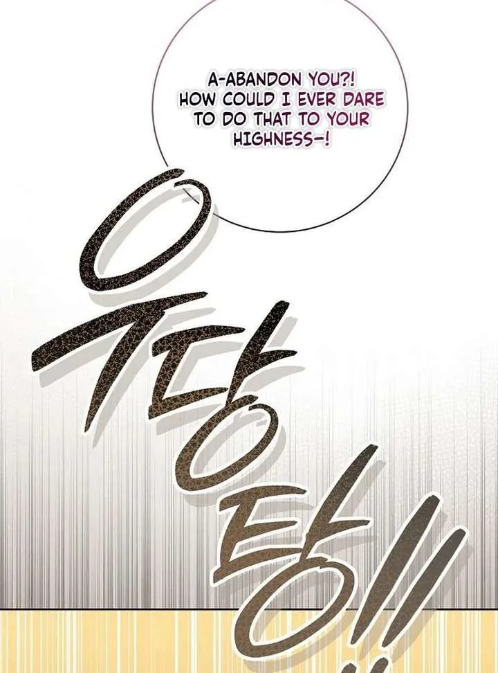 To My Husband’s Mistress Chapter 94 page 27