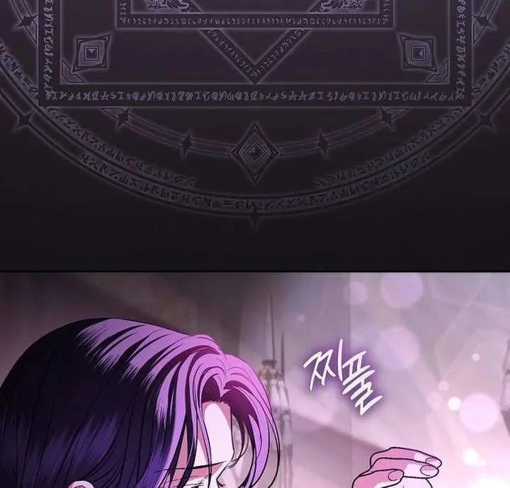 To My Husband’s Mistress Chapter 93 page 57