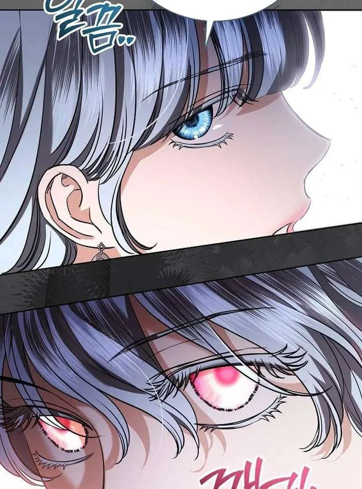 To My Husband’s Mistress Chapter 94 page 75