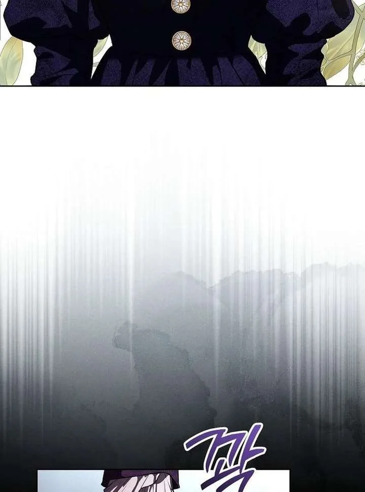 To My Husband’s Mistress Chapter 94 page 81