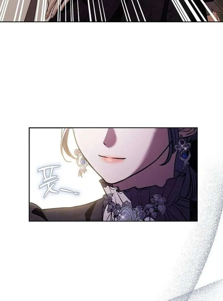 To My Husband’s Mistress Chapter 94 page 110