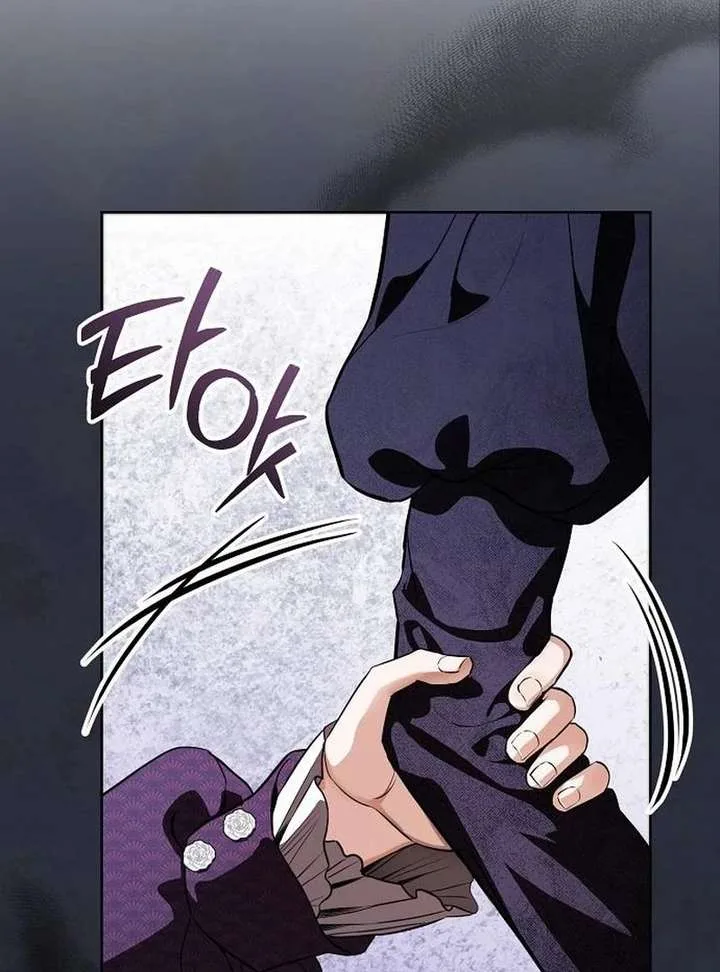 To My Husband’s Mistress Chapter 94 page 106