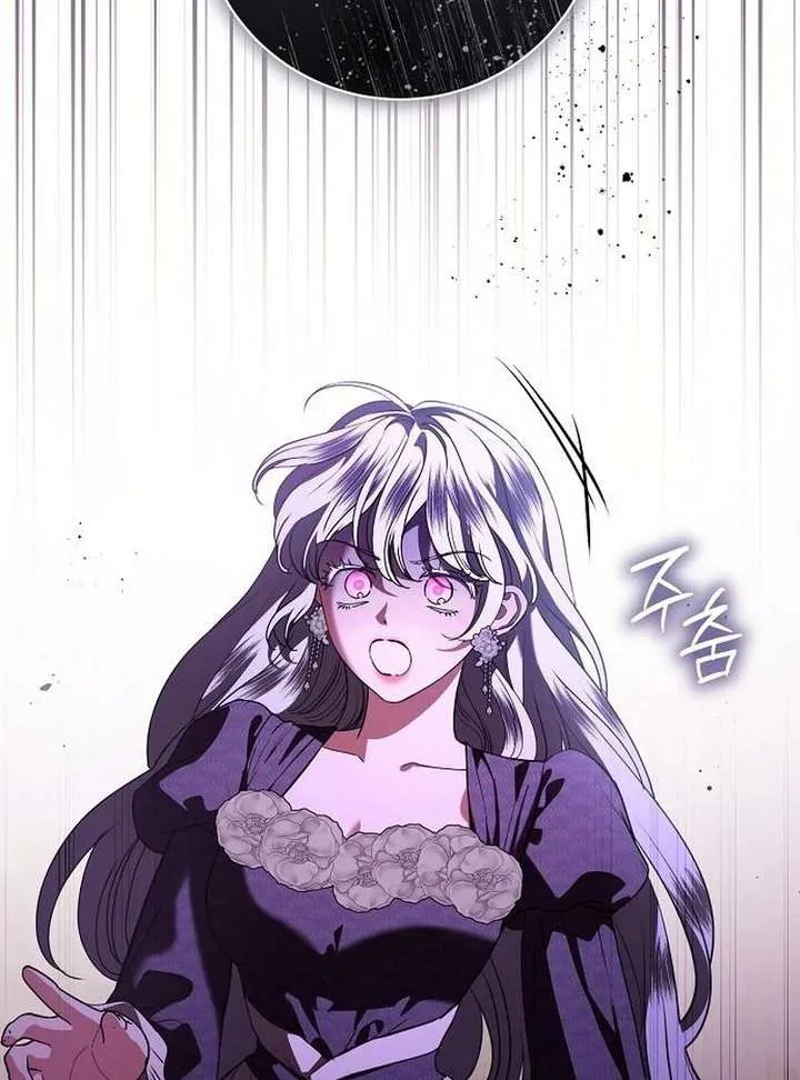 To My Husband’s Mistress Chapter 94 page 133