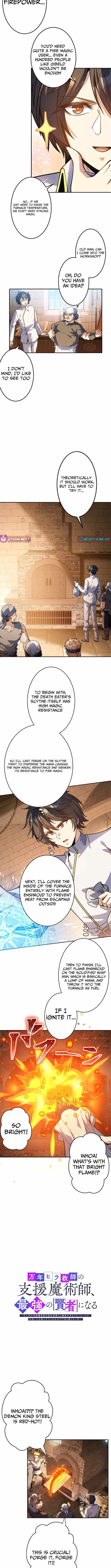 The Eternal Support Mage Becomes the Strongest Sage Chapter 17 page 8