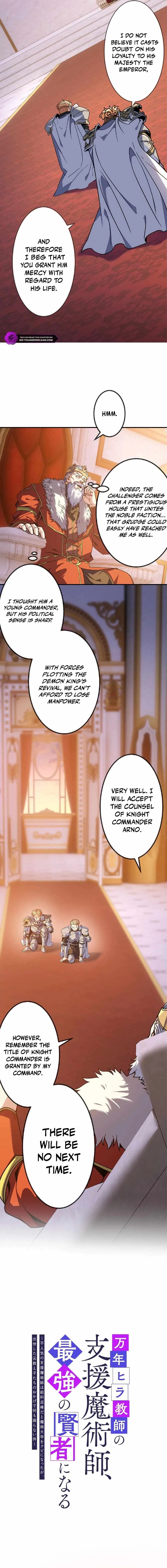 The Eternal Support Mage Becomes the Strongest Sage Chapter 29 page 2