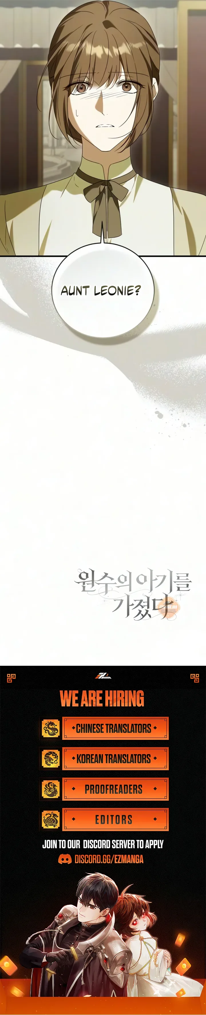 I Carry The Enemy’s Child Chapter 41 page 12