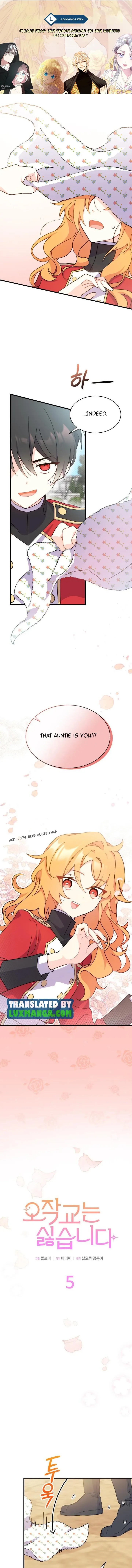 I Don’t Want To Be a Magpie Bridge Chapter 5 page 2
