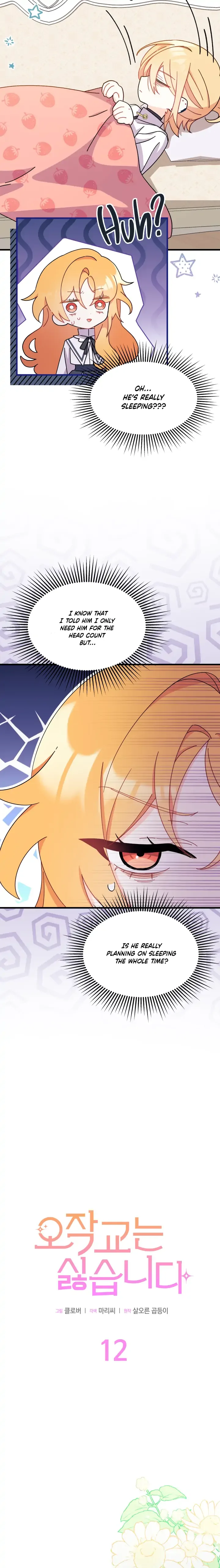 I Don’t Want To Be a Magpie Bridge Chapter 12 page 6