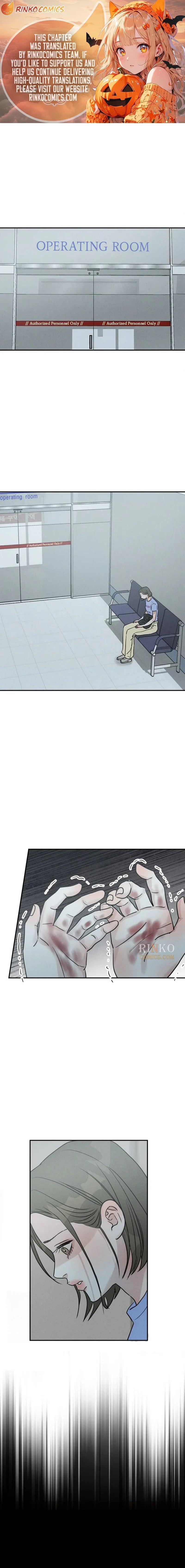 Unrefined Love Chapter 58 page 1