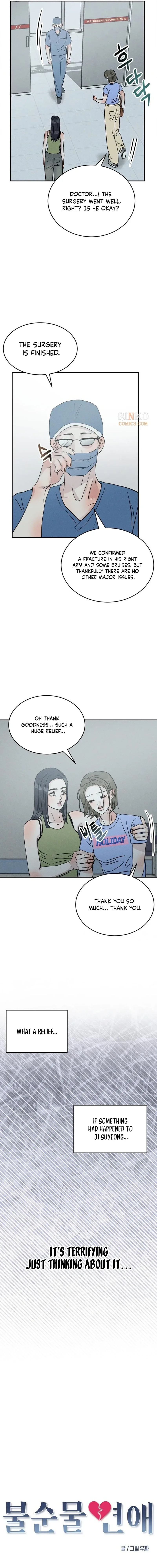 Unrefined Love Chapter 58 page 5