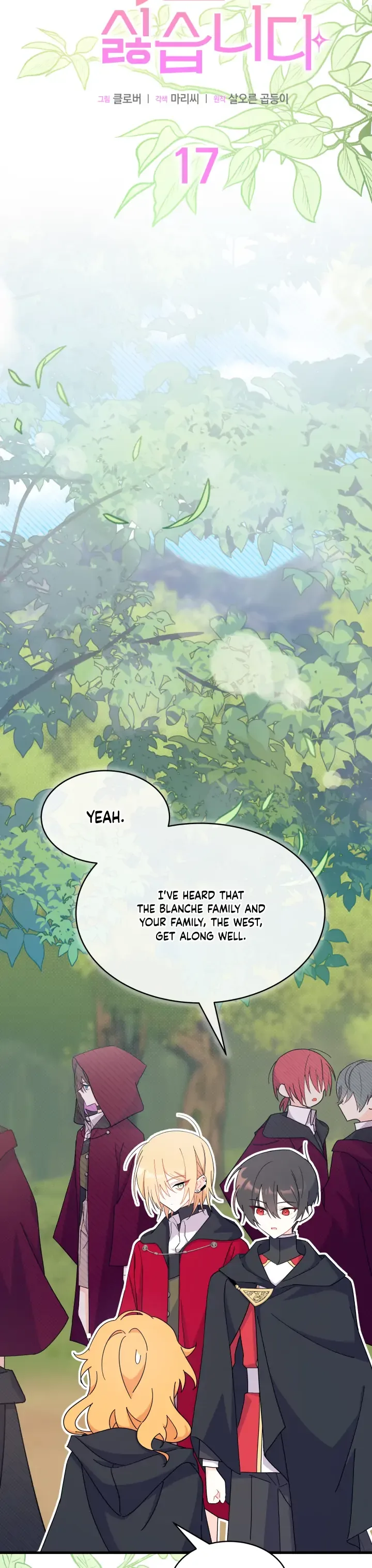 I Don’t Want To Be a Magpie Bridge Chapter 17 page 3