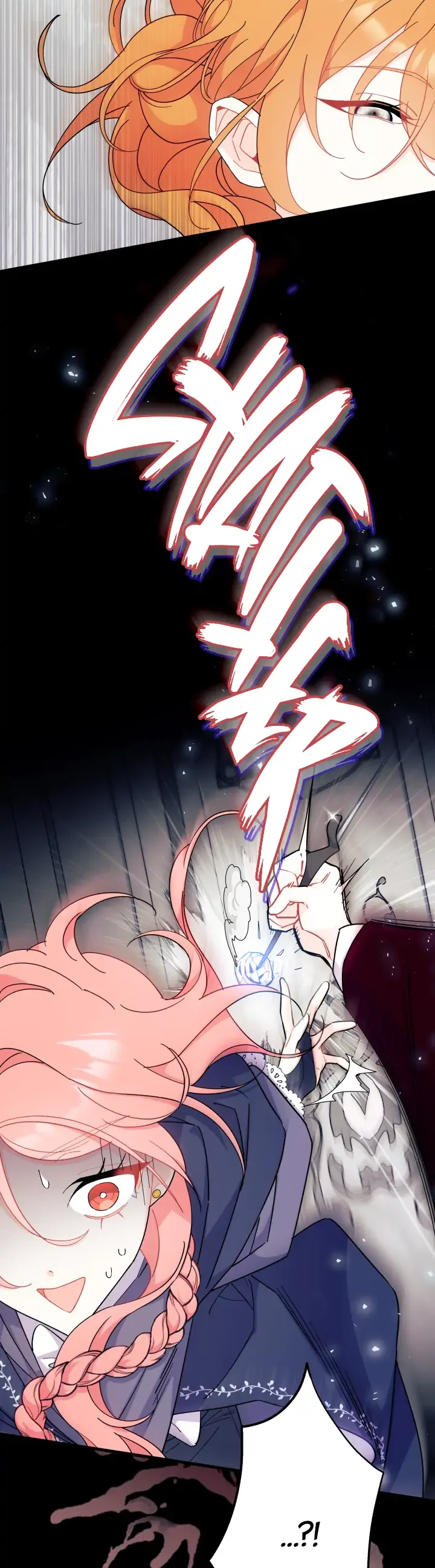 I Don’t Want To Be a Magpie Bridge Chapter 23 page 30