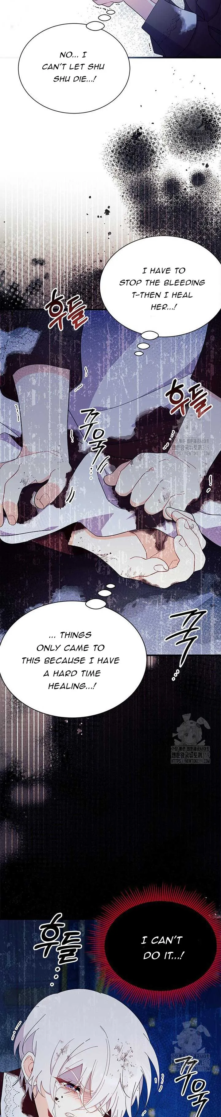 I Don’t Want To Be a Magpie Bridge Chapter 50 page 17