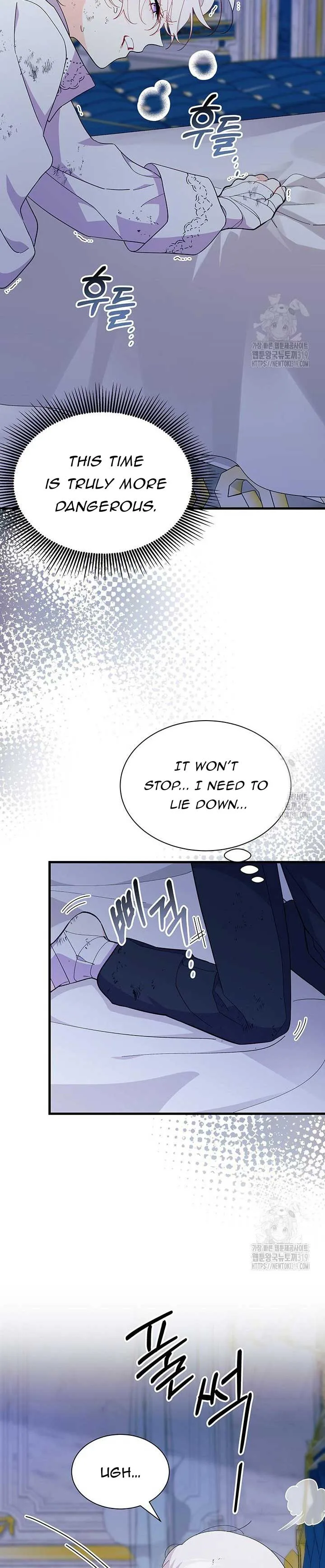 I Don’t Want To Be a Magpie Bridge Chapter 49 page 15