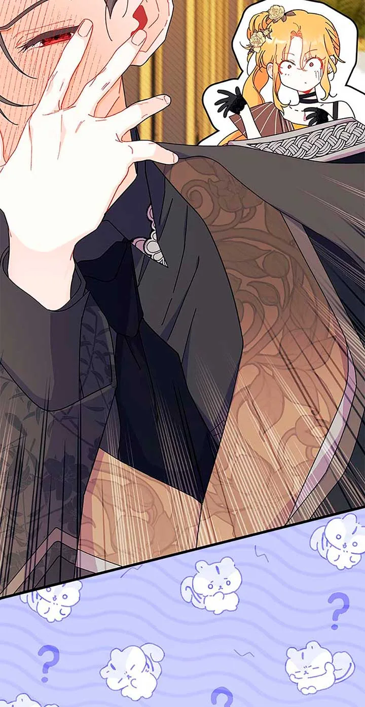 I Don’t Want To Be a Magpie Bridge Chapter 65 page 84