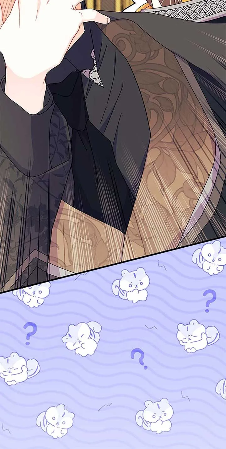 I Don’t Want To Be a Magpie Bridge Chapter 66 page 3