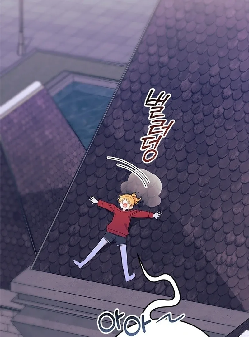 I Don’t Want To Be a Magpie Bridge Chapter 73 page 73