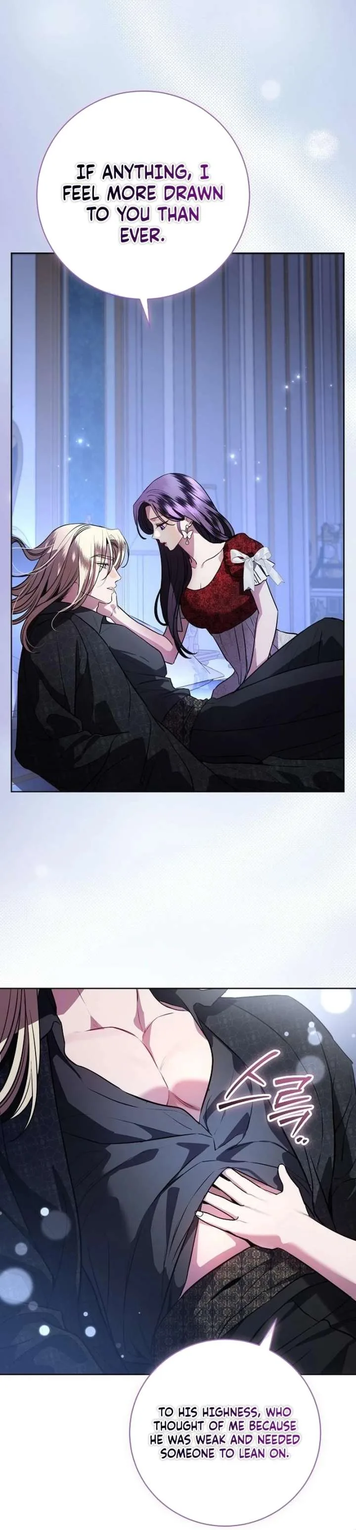 To My Husband’s Mistress Chapter 95 page 17