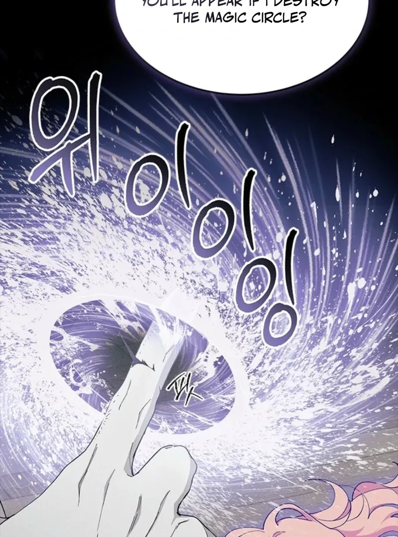 I Don’t Want To Be a Magpie Bridge Chapter 88 page 5