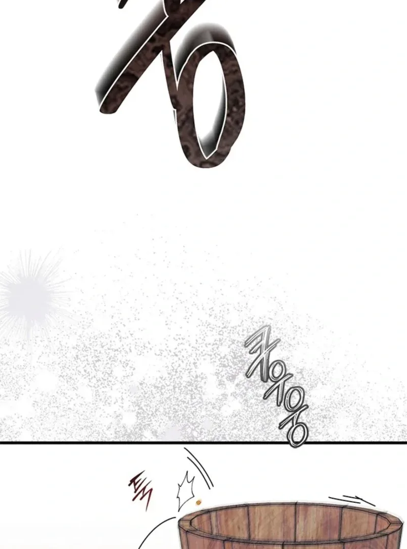 I Don’t Want To Be a Magpie Bridge Chapter 88 page 39