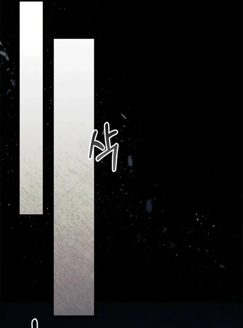 I Don’t Want To Be a Magpie Bridge Chapter 89 page 30