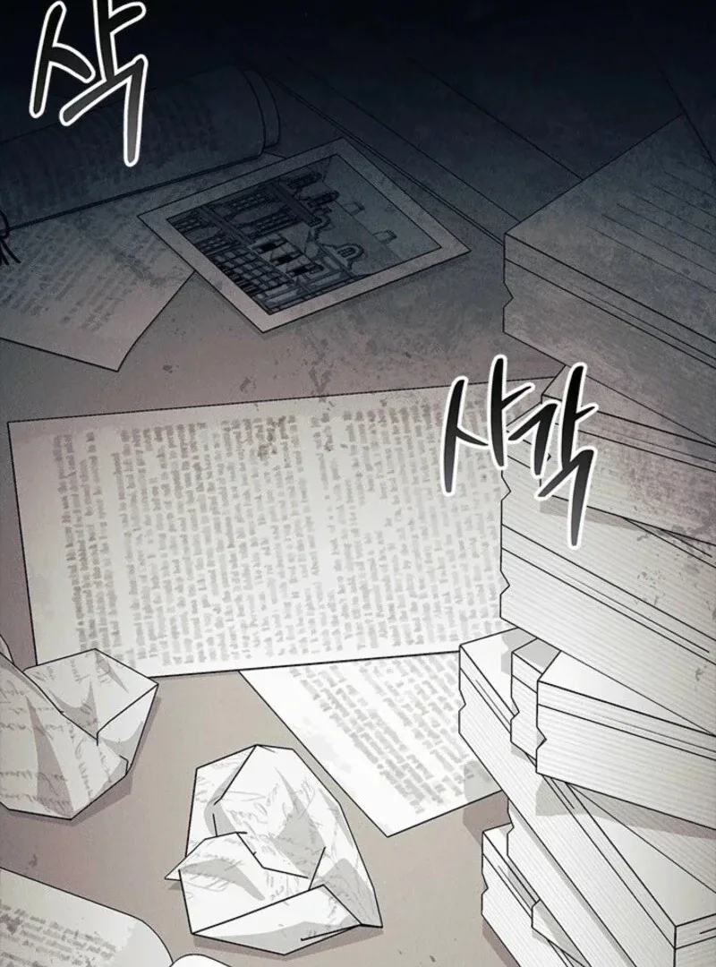 I Don’t Want To Be a Magpie Bridge Chapter 89 page 31