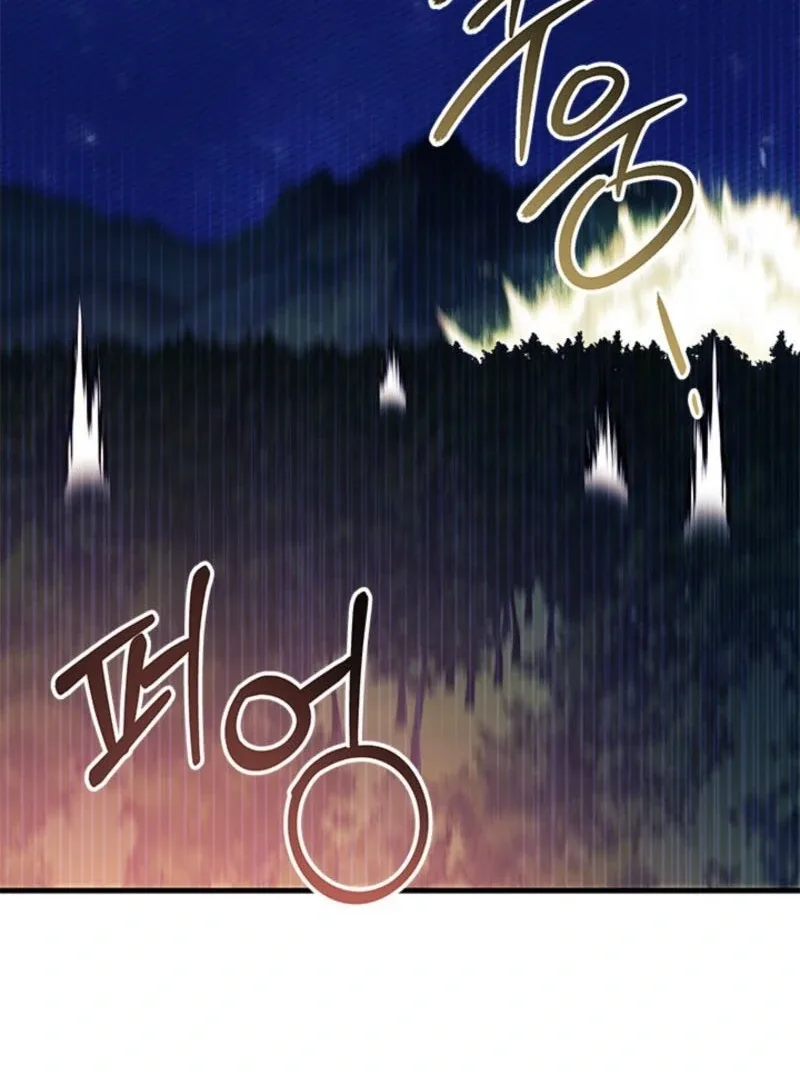 I Don’t Want To Be a Magpie Bridge Chapter 92 page 30