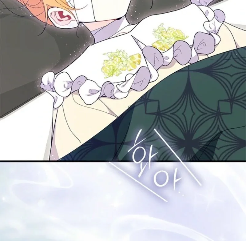 I Don’t Want To Be a Magpie Bridge Chapter 92 page 77