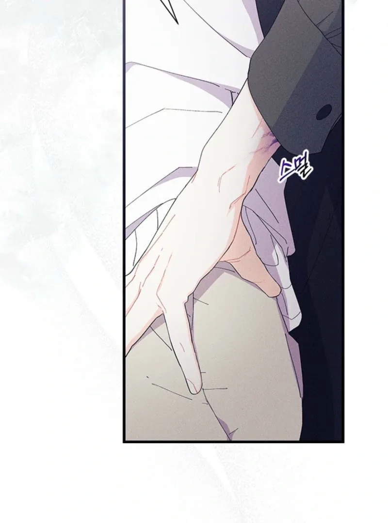 I Don’t Want To Be a Magpie Bridge Chapter 96 page 120