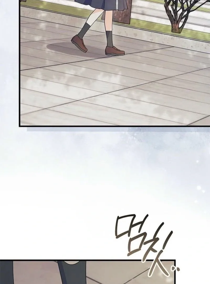 I Don’t Want To Be a Magpie Bridge Chapter 95 page 118