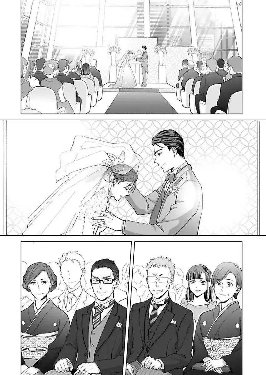 Hatsujou Suru Unmei ~Eriito Alpha No Risei Ga Genkai~ Chapter 42 page 6