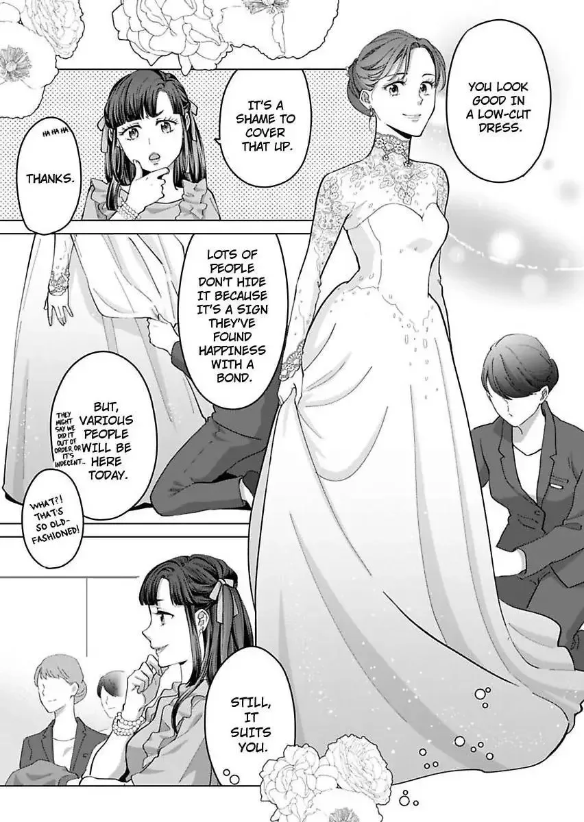 Hatsujou Suru Unmei ~Eriito Alpha No Risei Ga Genkai~ Chapter 42 page 4