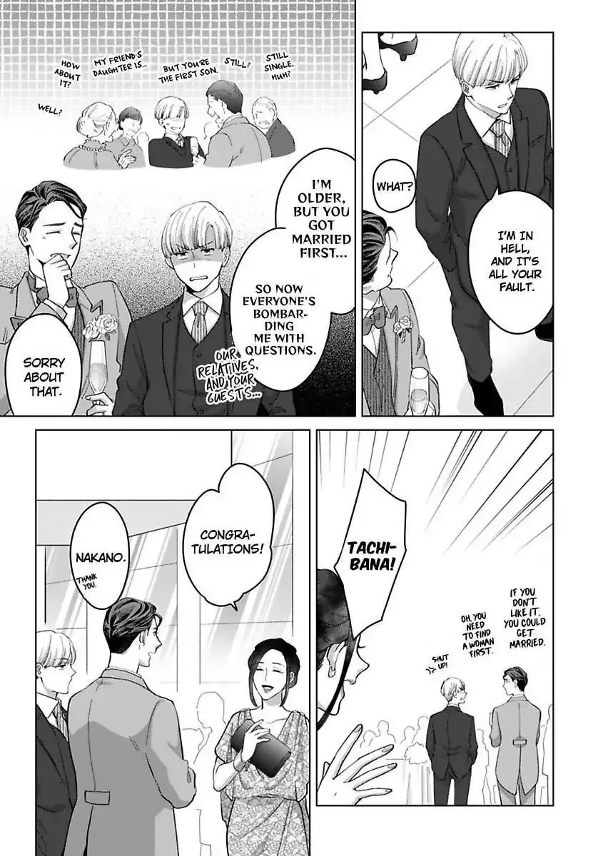 Hatsujou Suru Unmei ~Eriito Alpha No Risei Ga Genkai~ Chapter 42 page 13