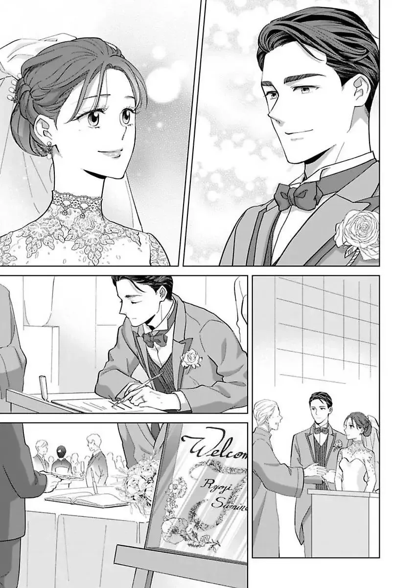 Hatsujou Suru Unmei ~Eriito Alpha No Risei Ga Genkai~ Chapter 42 page 9