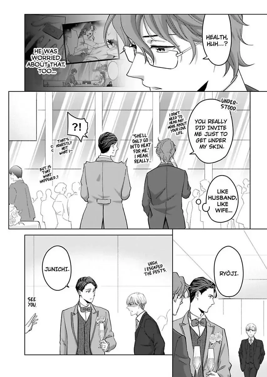 Hatsujou Suru Unmei ~Eriito Alpha No Risei Ga Genkai~ Chapter 42 page 12