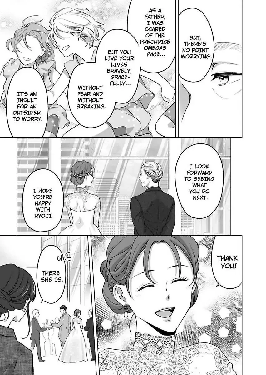 Hatsujou Suru Unmei ~Eriito Alpha No Risei Ga Genkai~ Chapter 42 page 19