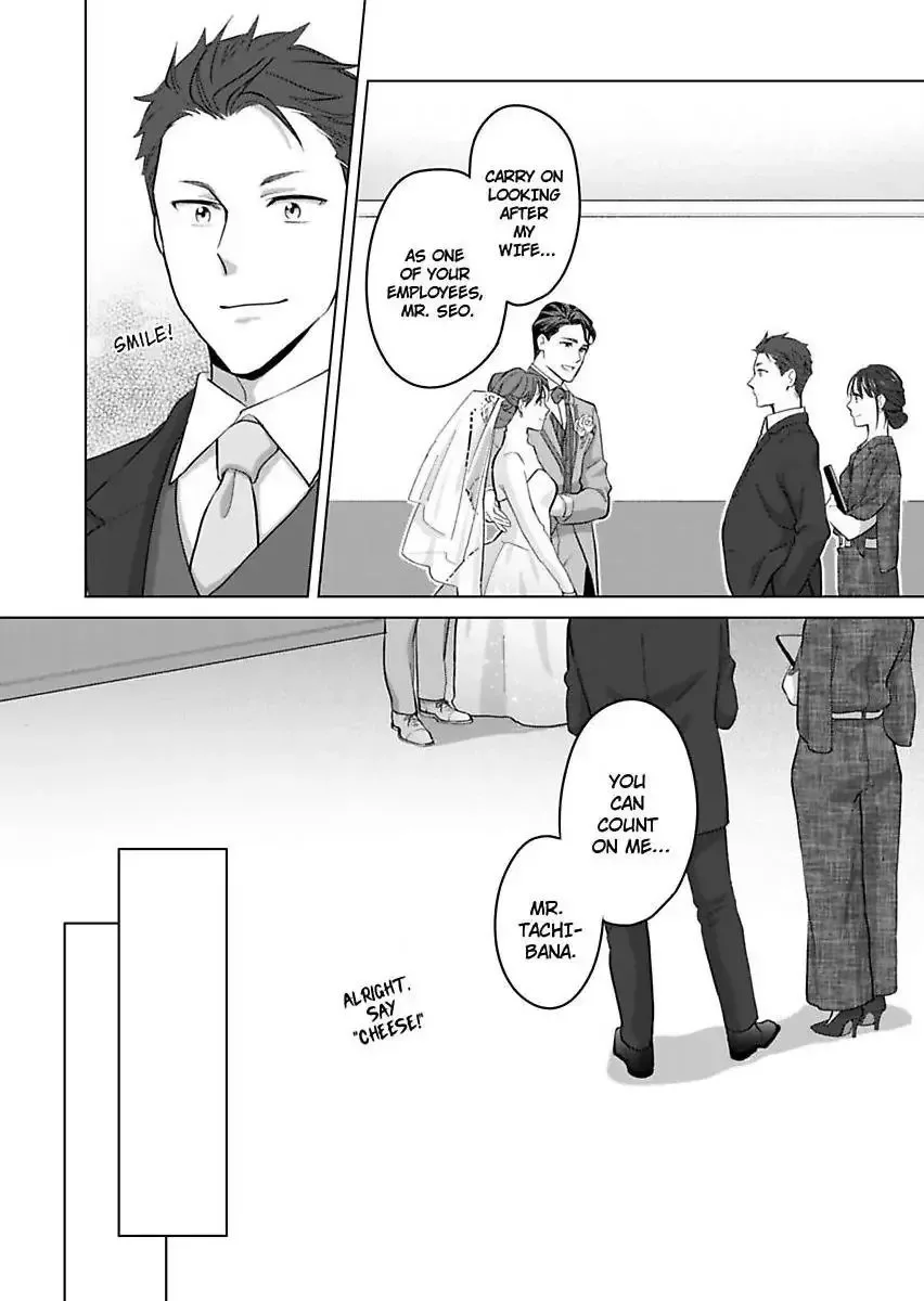 Hatsujou Suru Unmei ~Eriito Alpha No Risei Ga Genkai~ Chapter 42 page 24