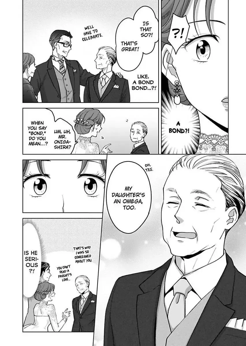 Hatsujou Suru Unmei ~Eriito Alpha No Risei Ga Genkai~ Chapter 42 page 18