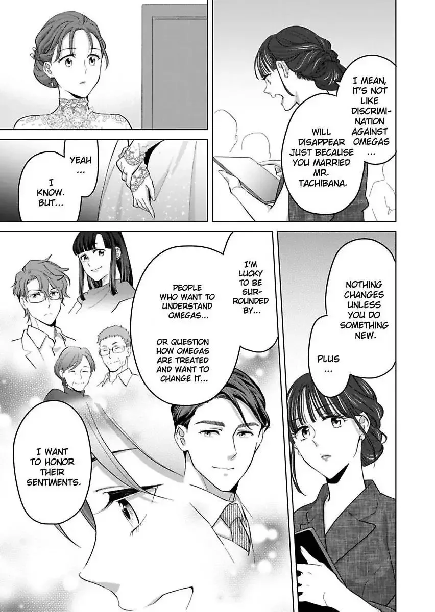 Hatsujou Suru Unmei ~Eriito Alpha No Risei Ga Genkai~ Chapter 42 page 21