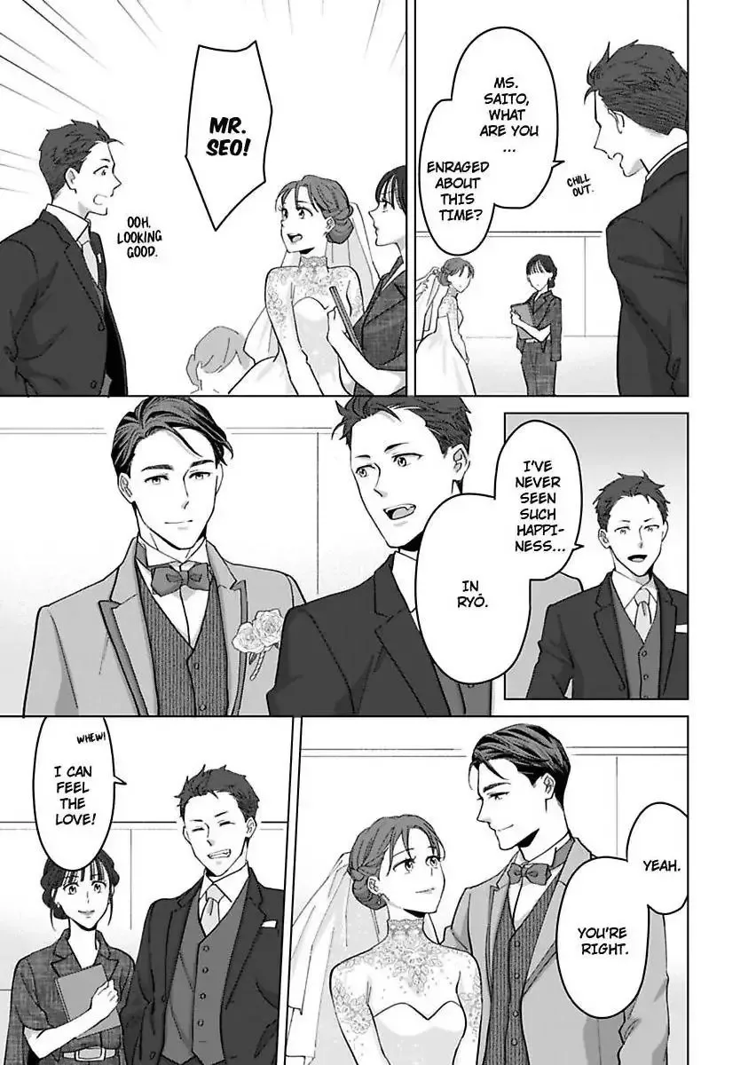 Hatsujou Suru Unmei ~Eriito Alpha No Risei Ga Genkai~ Chapter 42 page 23