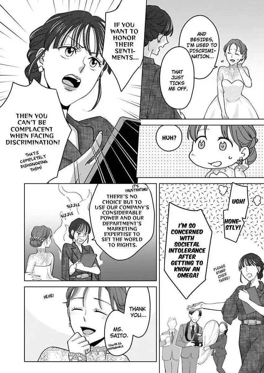 Hatsujou Suru Unmei ~Eriito Alpha No Risei Ga Genkai~ Chapter 42 page 22